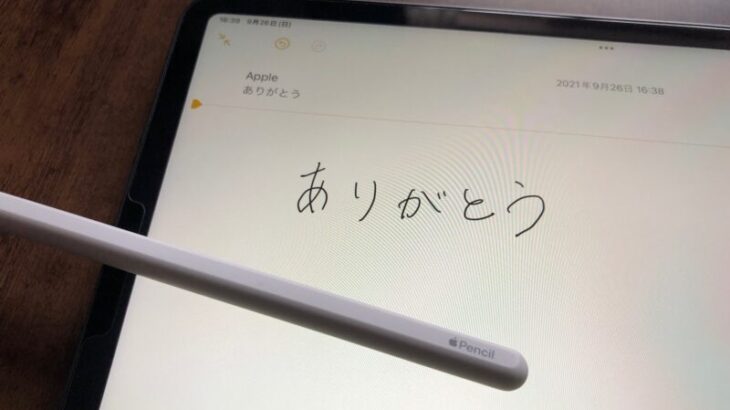 iPad OS15リリースでついに「スクリブル」が日本語対応に！ 【設定方法を詳しく解説】