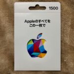 【Apple Store & iTunsesギフトカードがリニューアル】 その名も「Apple ギフトカード」使い方・変更点など
