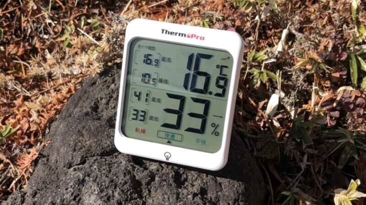 【キャンプで使えるサーモプロの温度計レビュー】 昨日の夜は最低何℃だった？